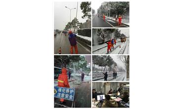 抗災(zāi)除雪保平安，雪戰(zhàn)到底不停歇