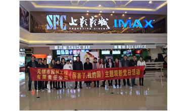 我自豪，我是中國(guó)人