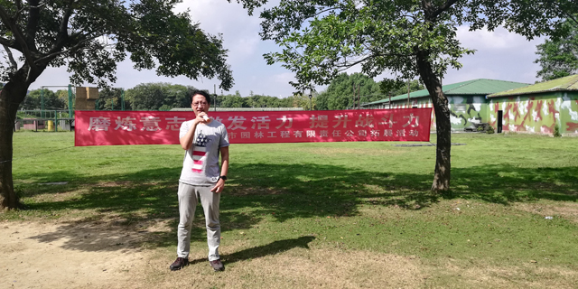 C:\Users\Administrator\Desktop\拓展活動新聞\領導動員講話PS.jpg C:\Users\Administrator\Desktop\拓展活動新聞\領導動員講話PS.jpg